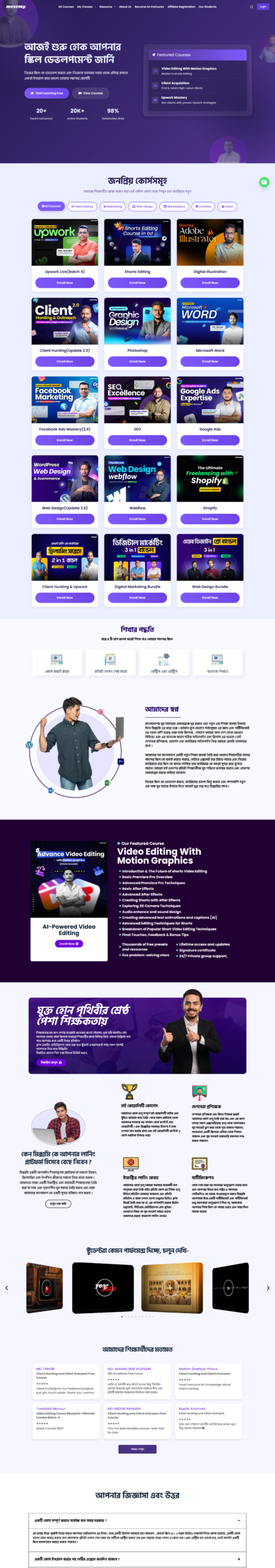 Mexemy platform full page